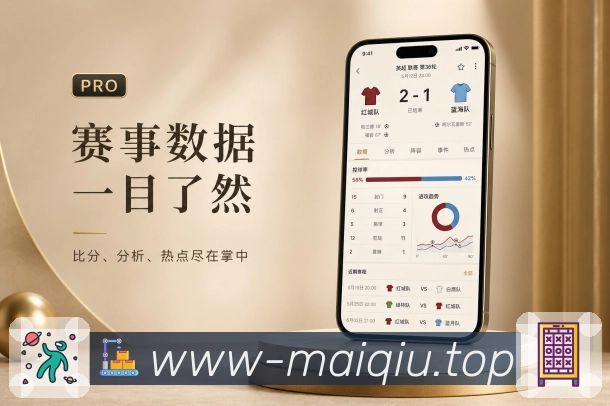 <strong>买球站</strong>栏目资料归档预览