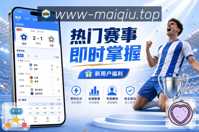 NBA直播